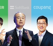 [Market Eye] SoftBank-backed Naver, Coupang sparkle in Japan