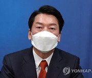 安 깜짝 단일화 제안 막전막후..보고받은 尹 "역선택 가능성 커"