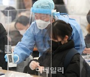 '전체 가구원 수' 지급 격리 지원비→'실제 격리자 수'로 바뀐다