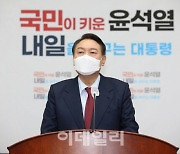 윤석열, 김건희 비하 신곡 논란에 "저급한 공격받은 아내에 미안"