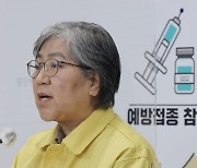 정은경 "위험군 180만명 4차 접종"..오미크론 차단 가능할까