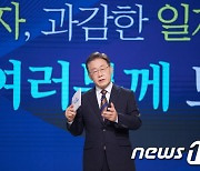 기업인들에게 직접 PT하는 이재명