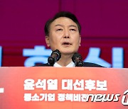 尹 "중소기업이 장수기업 되도록"