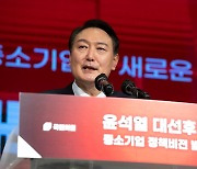 윤석열 "주52시간제 유연화..中企, 대통령이 직접 챙기겠다"(종합)