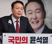 다신 秋 없도록.. 윤석열 "법무장관 수사지휘권 폐지하겠다"