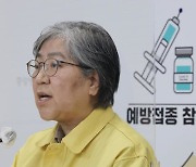 [속보] 정은경 "출입명부용 QR코드 잠정 중단 검토 중"