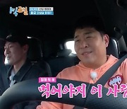 문세윤 확진 '1박2일' 촬영 취소, 아이돌그룹 7명 전원 감염까지