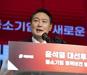 민주당 선대위 인사 '윤석열 저주 의식' 페이스북 논란