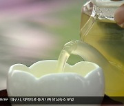 [여기는 안동] 경북 첫 농촌치유카페 영주에 개소