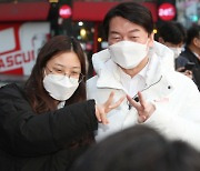 안철수 "윤석열, 정권교체 진정성 있다면 '여론조사' 단일화 수용할 것"