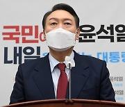 윤석열, 김건희 비하 논란 노래에 "표현의 자유도 상식 지켜야"