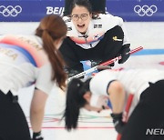 스톤 방향 지시하는 김은정