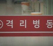 60세 이상 확진자 급증..오미크론 검출률 96.9%