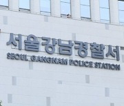 서울 강남서 잇따라 정전..200여 세대 불편