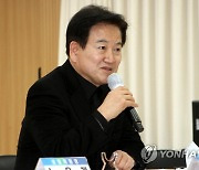 토론회서 발언하는 정동영