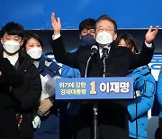 유세 첫날 경부 상행선 탄 이재명, '박정희·통합'으로 중도 표심 공략(종합)