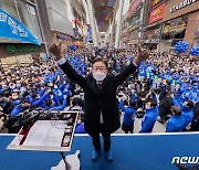 달아오르는 비판戰..李 "신천지 압색 없었다" vs 尹 "그 나물에 그밥"(종합)