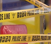 '신변보호 여성' 또 살해.."구속영장 반려로 석방 이틀 만에 범행"