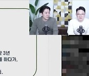 "99년생 고졸 직장인, 3년간 1억 모았다"..놀라운 사실 2가지