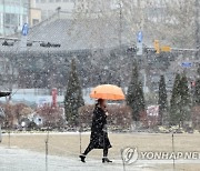 늦겨울 한파에 눈까지..내일 아침 최저 '영하 14도'