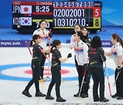 Korean Women's Curling Team Bounces Back after a Victory over Japan: Switzerland and Denmark up Next on Feb. 16