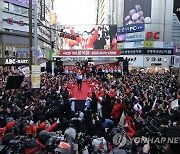 지지자들 환호에 답하는 윤석열