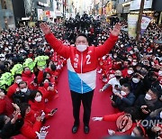 부산 서면 찾은 윤석열