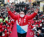 부산 서면 찾은 윤석열