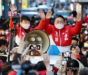 윤석열, 무개차 타고 지지 호소