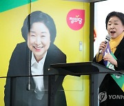 심상정 "박정희면 어떻고 DJ면 어떻냐는 李, 실용아닌 표퓰리즘"