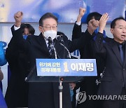 [후보 24시] 파란 운동화 갈아 신은 이재명.."죽을힘 다해 뛰겠다"(종합)