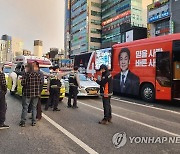 안철수 유세버스서 2명 사망..밀폐된 상태서 가스질식 추정(종합2보)