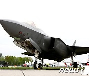 록히드마틴 "태국 F-35 스텔스기 구매, 미 정부에 달렸어"