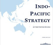 <분석 기사> 바이든 행정부의 '인도·태평양전략'이 한국에 주는 안보적 함의
