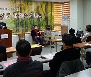 다산문화예술진흥원 남양주 시대 개막