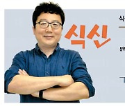 식신, 메타버스 진출..푸드테크 1호 상장 도전