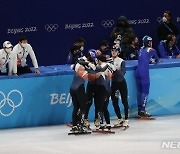 기뻐하는 한국 쇼트트랙 계주 대표팀