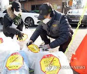 동작구 쓰레기 무단투기 단속