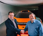 [PRNewswire] Vantage to sponsor McLaren's new electric offroad racing team