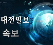 [속보] 공무원 코로나 무더기 확진에 대전시 '발칵'