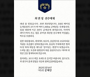 문 대통령, 쇼트트랙 최민정·남자계주팀에 축전.."해낼 줄 알았다"