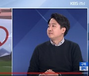 이준석 "윤석열 후보 경남 득표율 65~70% 목표"