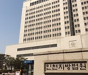 윤상현, 선거법 위반 1심 벌금 80만원.. 의원직 유지