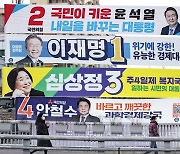 [조선일보 독자권익보호위원회 2월 정례회의] 방역 난맥 비판에 그치지 말고 정책 전환 시 문제·대응책 선제 점검해야