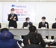 [포토] 미래목회포럼, 고향교회 비대면 방문 캠페인