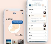 밀레니얼은 육아도 앱으로..중앙일보와 손잡은 스타트업 3사