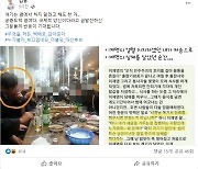 '李실내흡연' 8년전 사진이었다..與 "尹구둣발 민폐 물타기, 저열"