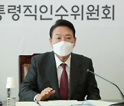 해경함정 증강 배치..주변국 위협 조기 대응