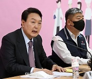 한국노총 "尹 정부 국정과제 '노동 가치 존중'과 거리 멀어"