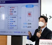 "尹국정과제 이행에 5년간 209조원 재원 소요"